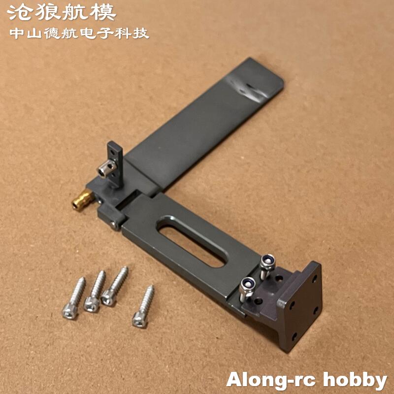Rc Hobbyking - RC Boats Spare Part Metal Rudder