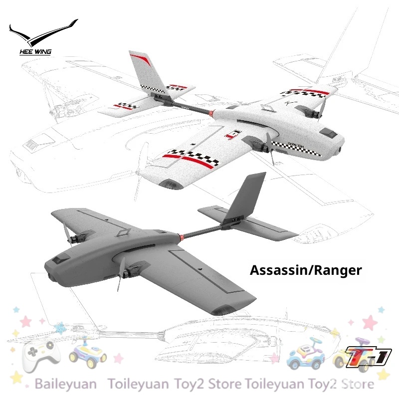 NEW IN STOCK T1 Professional F - Rc Glider Foam Wing recension och pris