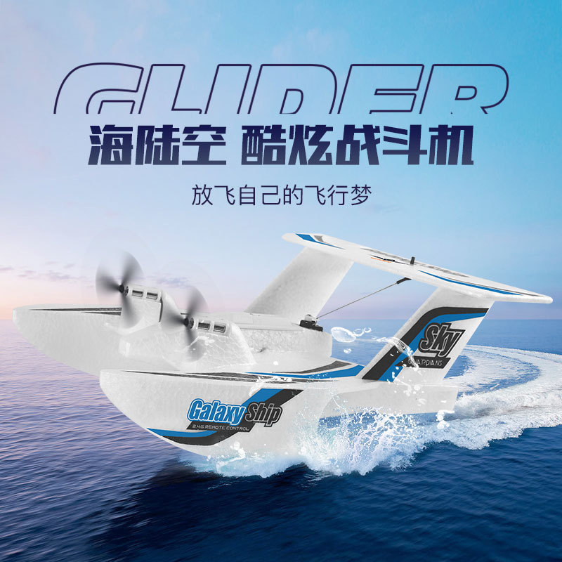Z62 3CH Amphibious RC Airplane - Rc Glider Foam Wing recension och pris