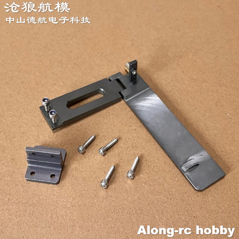 RC Boats Spare Part Metal Rudd - Rc Hobbyking recension och pris