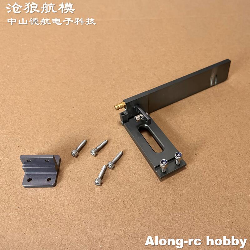 RC Boats Spare Part Metal Rudd - Rc Hobbyking recension och pris