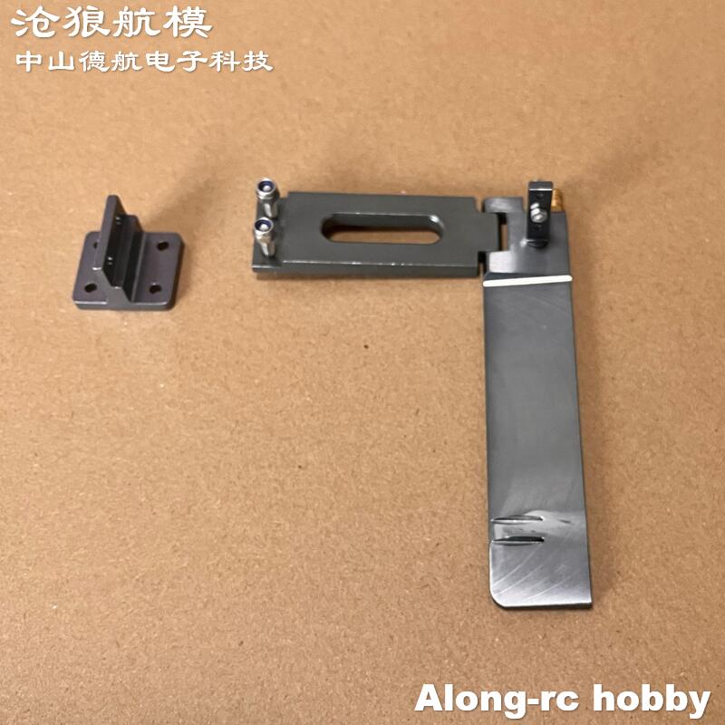 RC Boats Spare Part Metal Rudd - Rc Hobbyking recension och pris