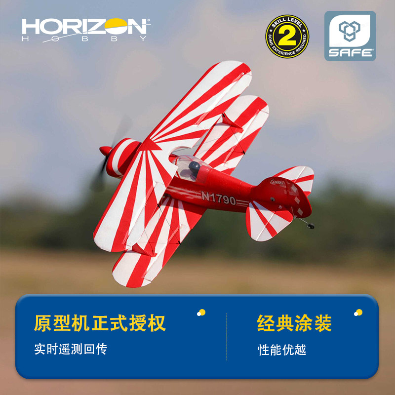 HORIZON HOBBY New RC 434mm Win - Rc Hobby News recension och pris