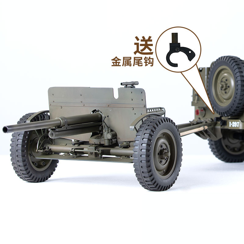 FMS 1/6 Climber 1941 Willys MB - Rc Hobby Racing recension och pris